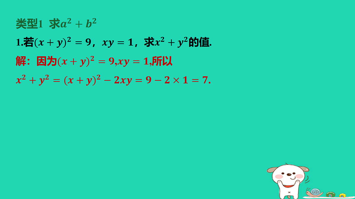 17464240第4页