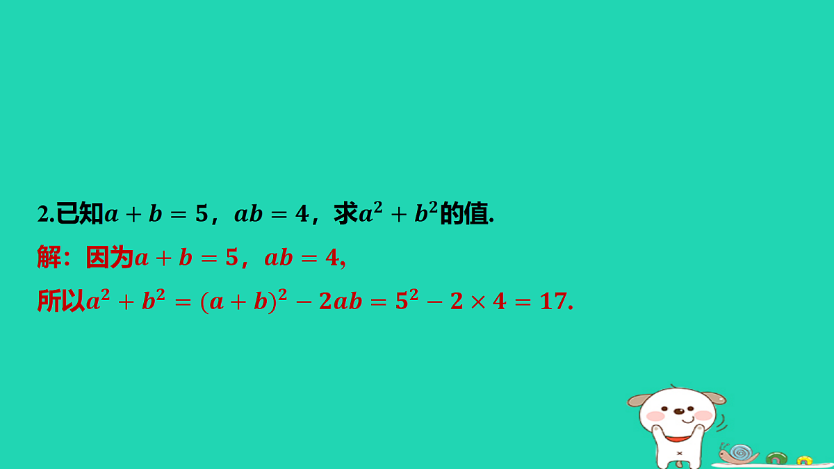 17464240第5页