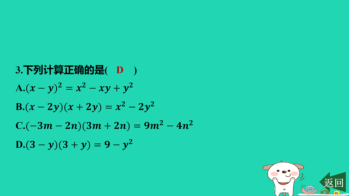 17464242第4页