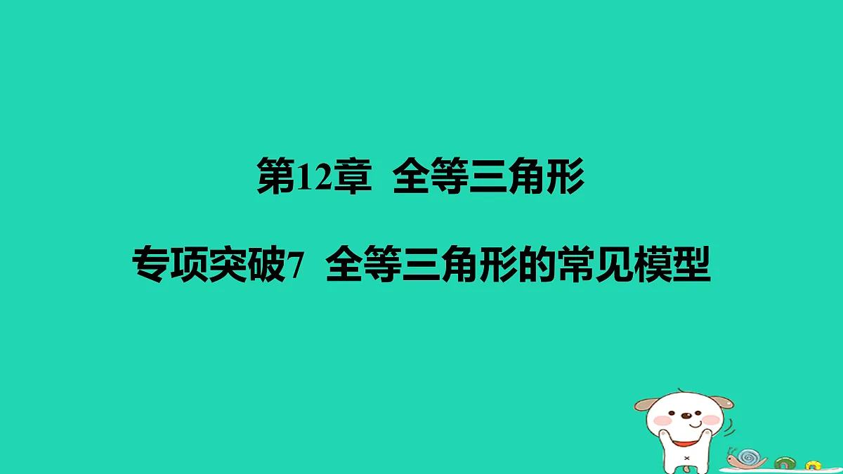 17464245第1页
