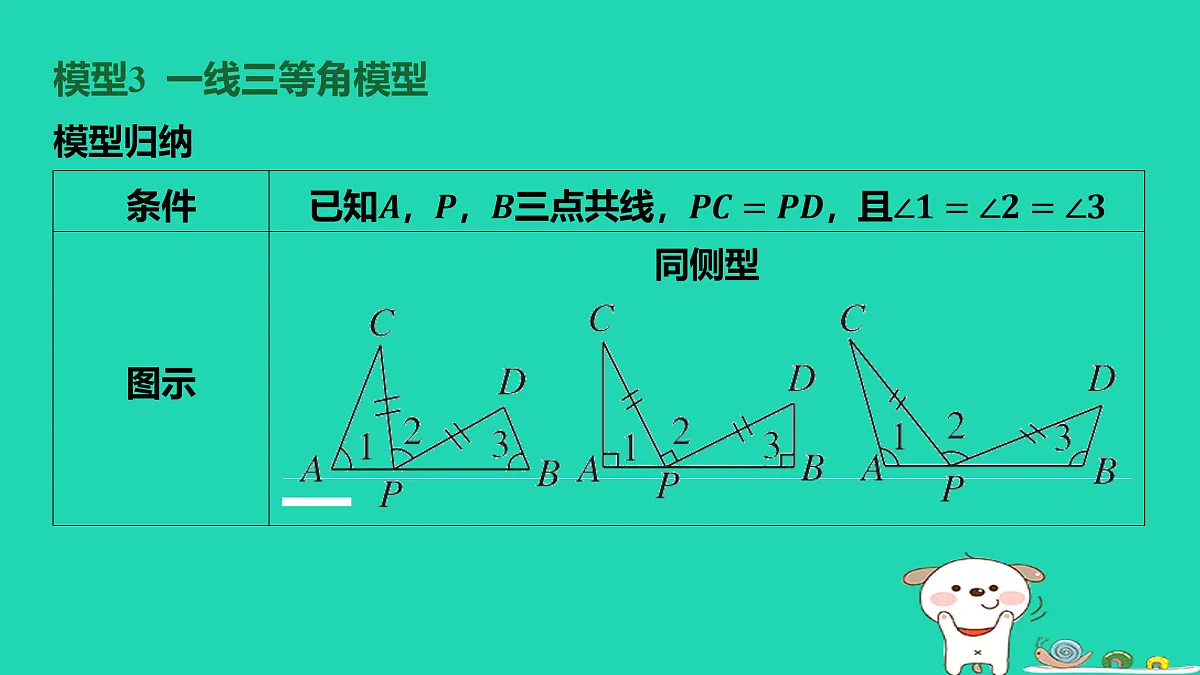 17464245第6页