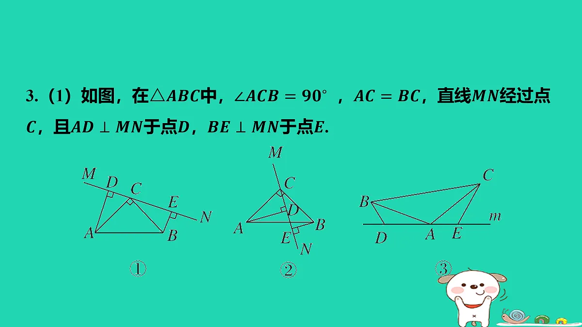 17464245第8页