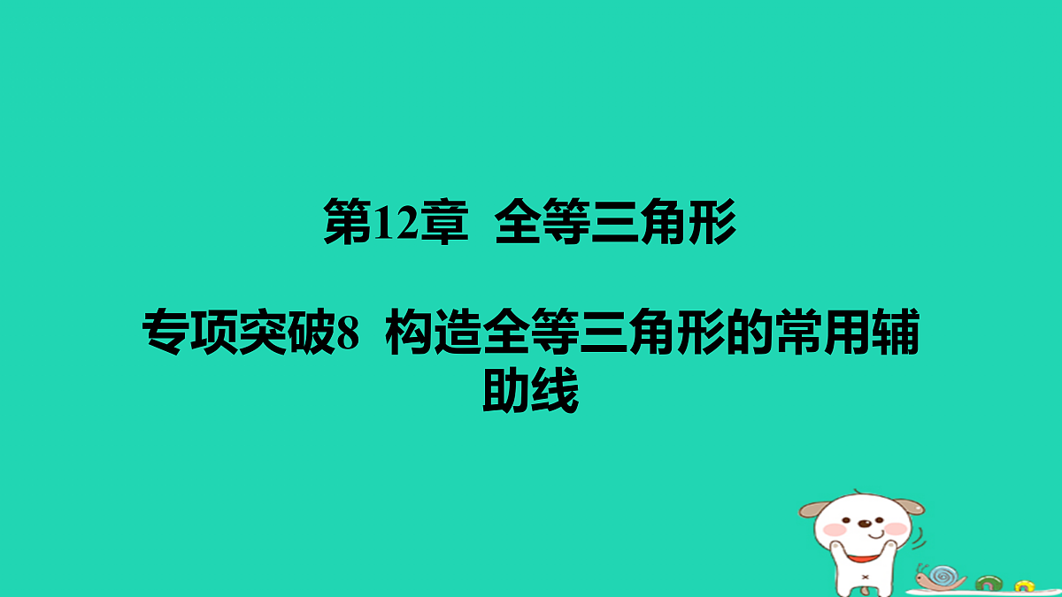 17464246第1页