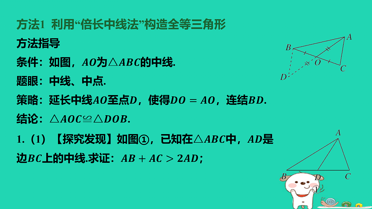 17464246第2页