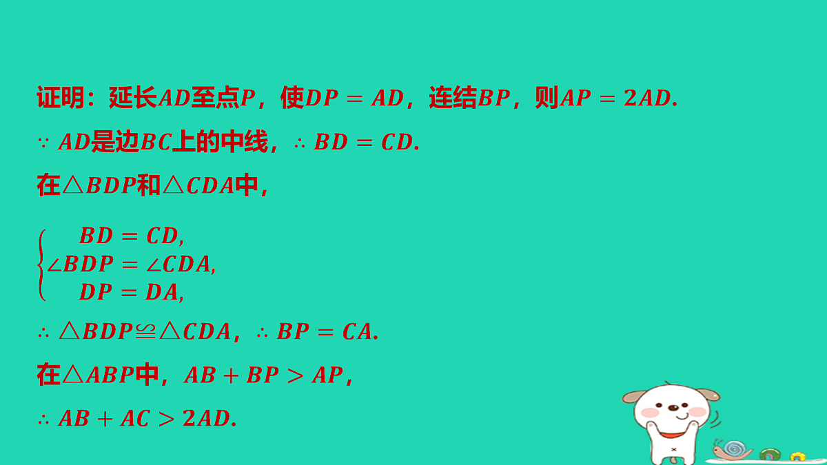 17464246第3页