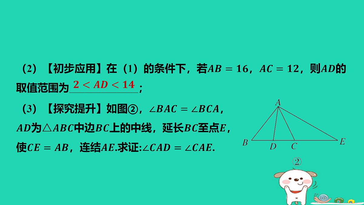 17464246第4页