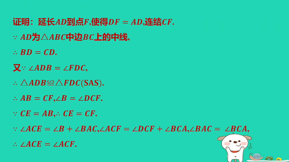 17464246第5页
