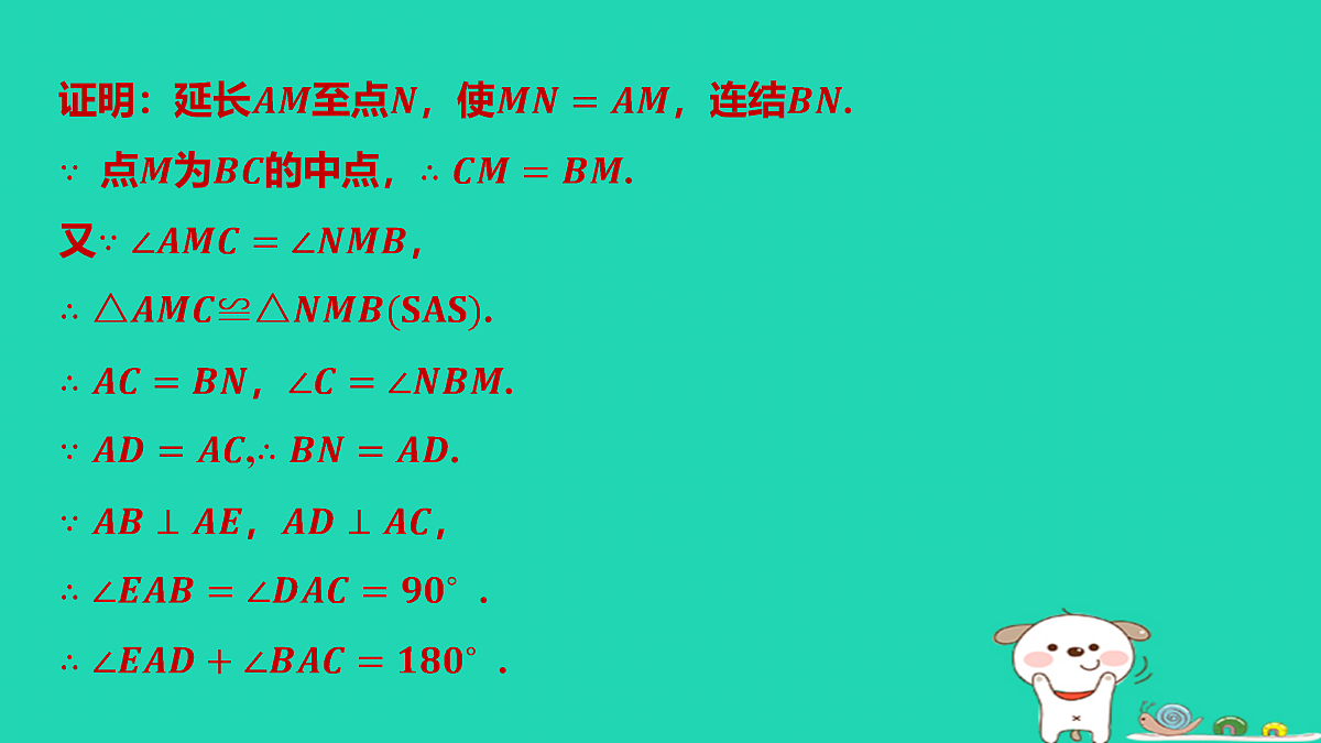 17464246第8页