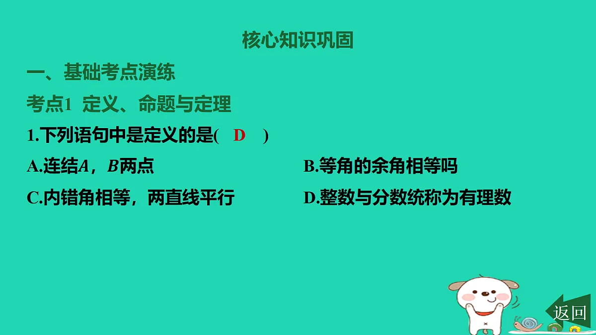 17464247第3页