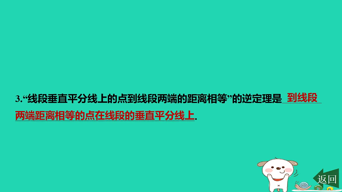 17464247第5页