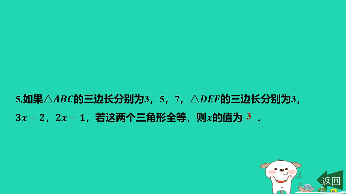 17464247第7页