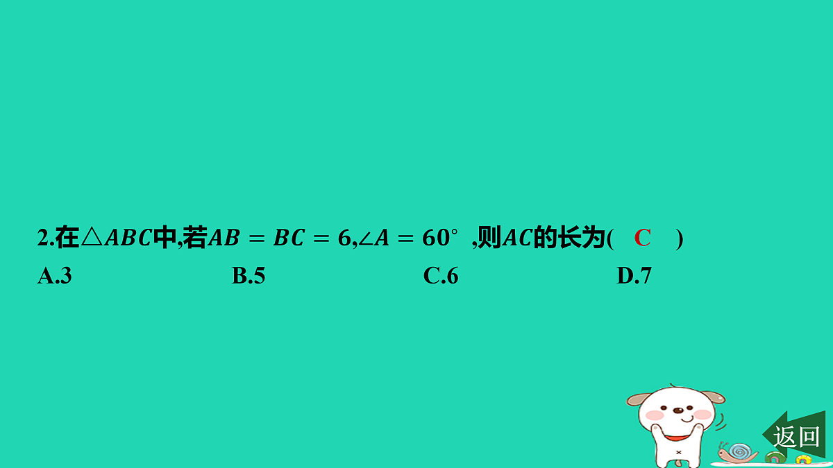 17464252第3页
