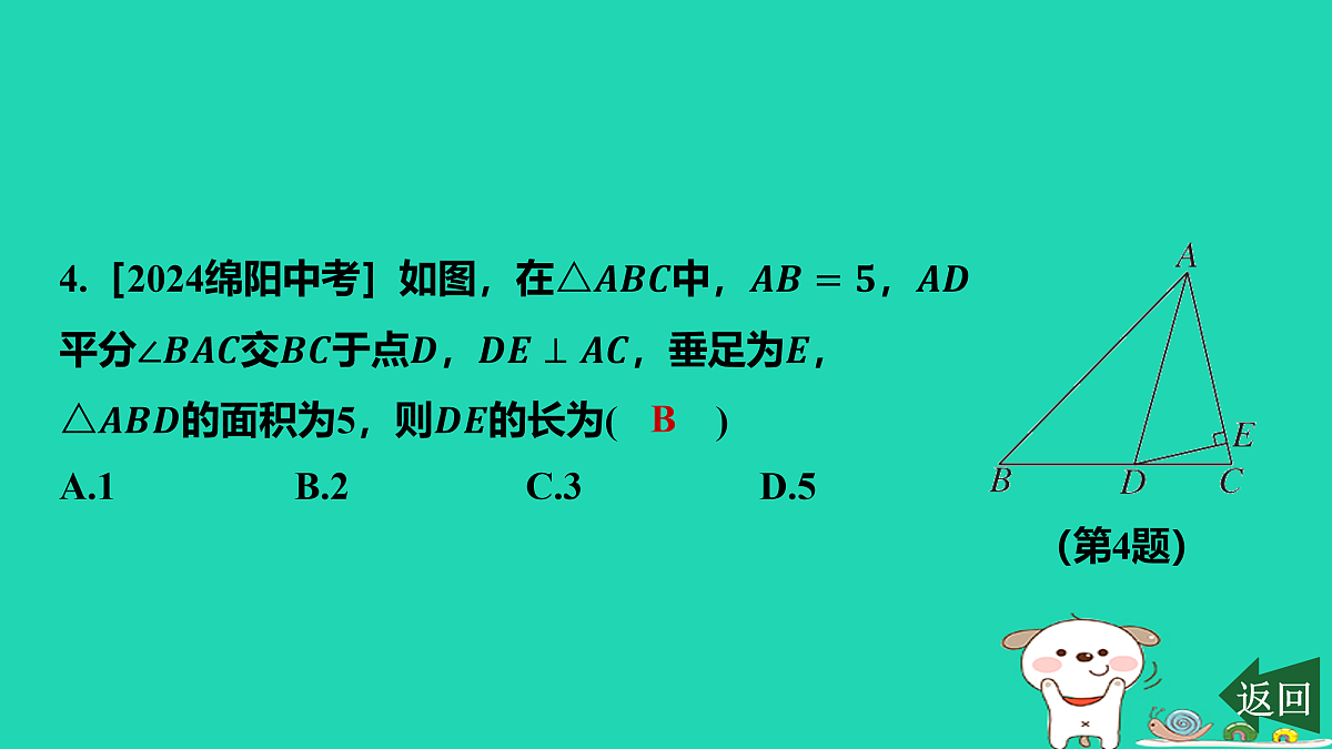 17464252第5页