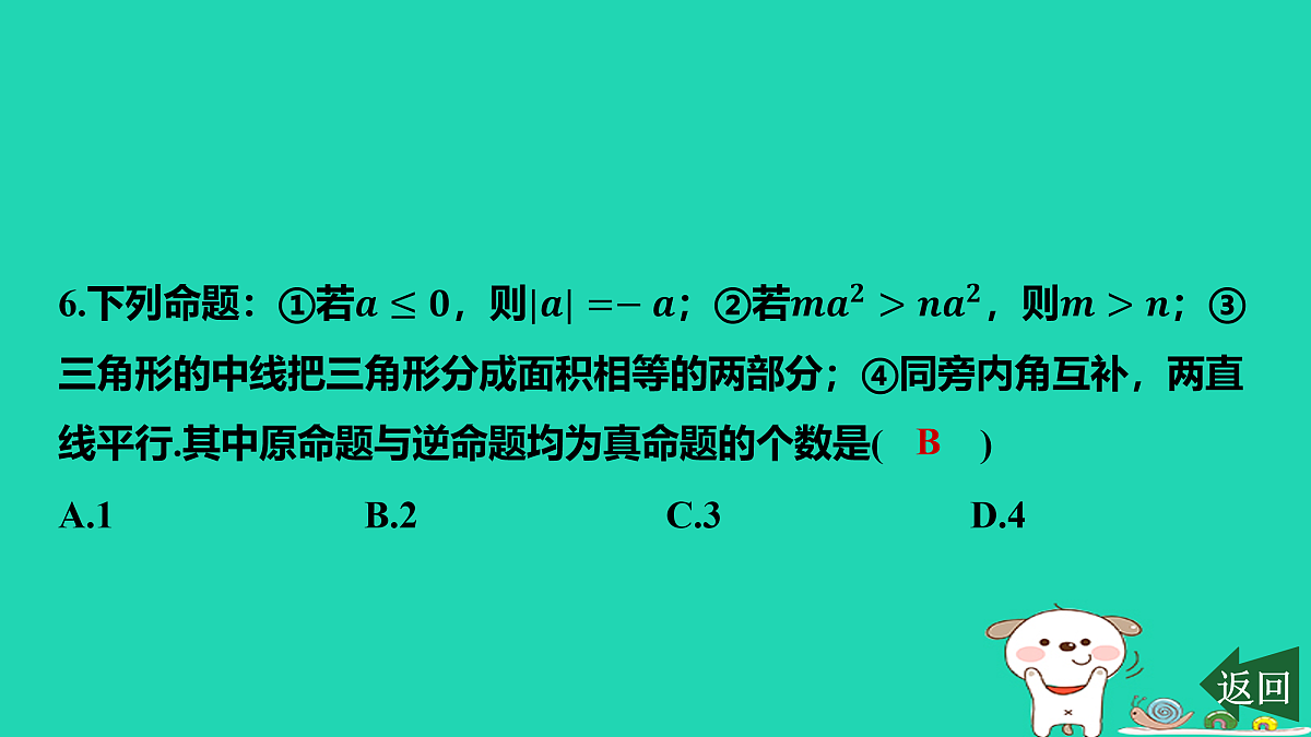 17464252第7页