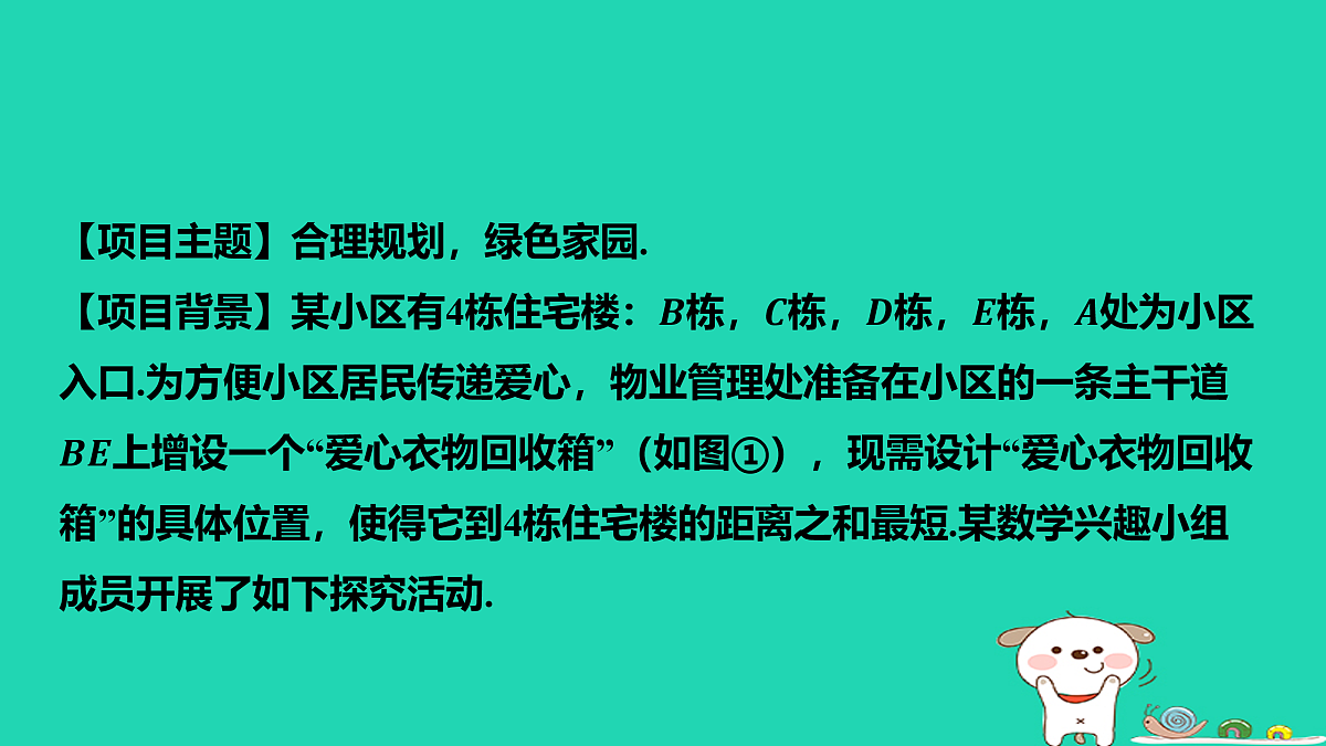 17464257第2页
