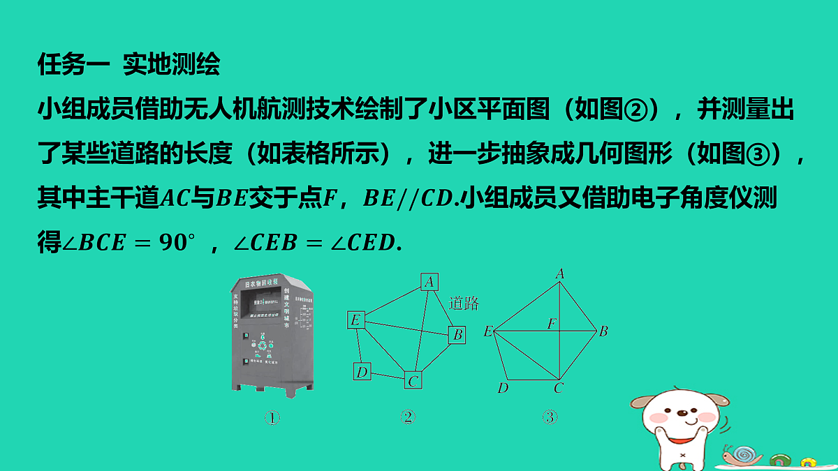 17464257第3页