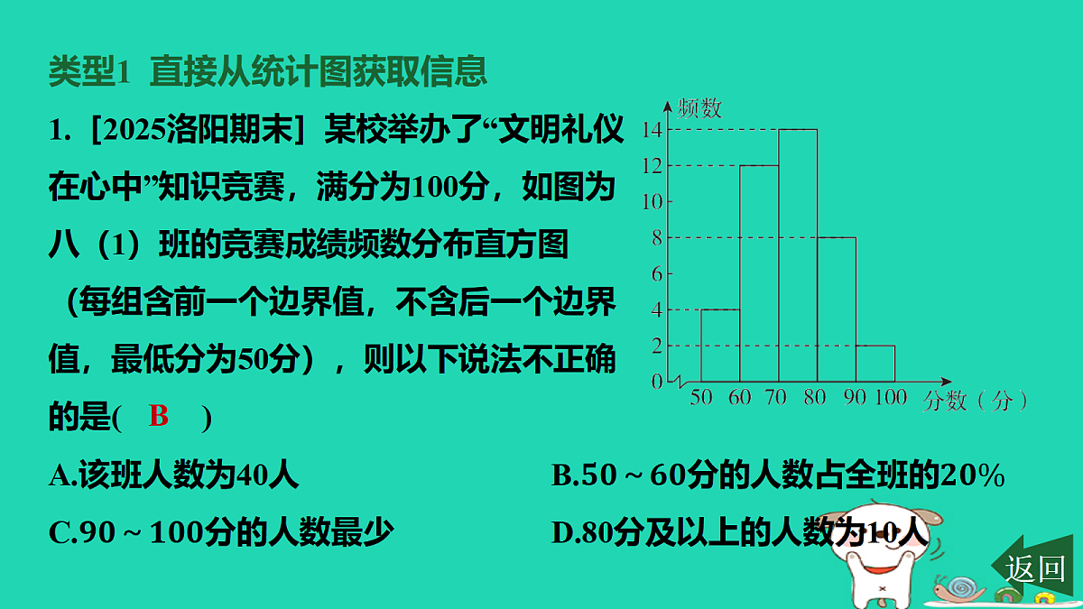17464259第2页