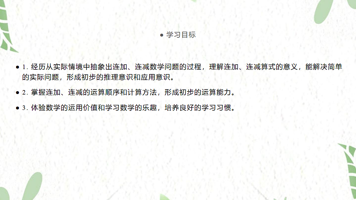 17464389第3页
