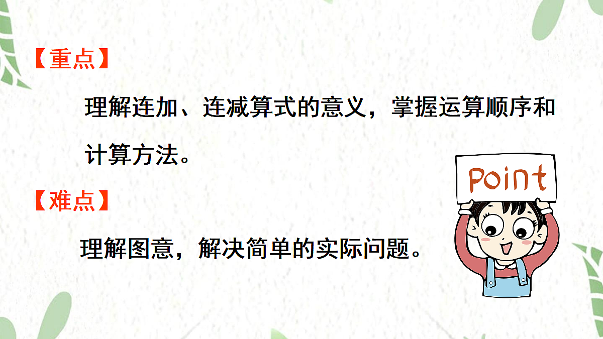 17464389第4页