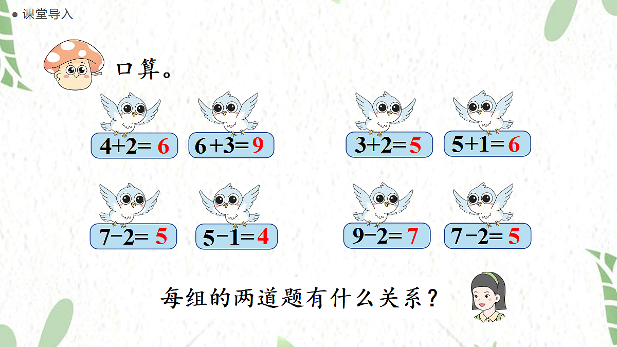 17464389第5页