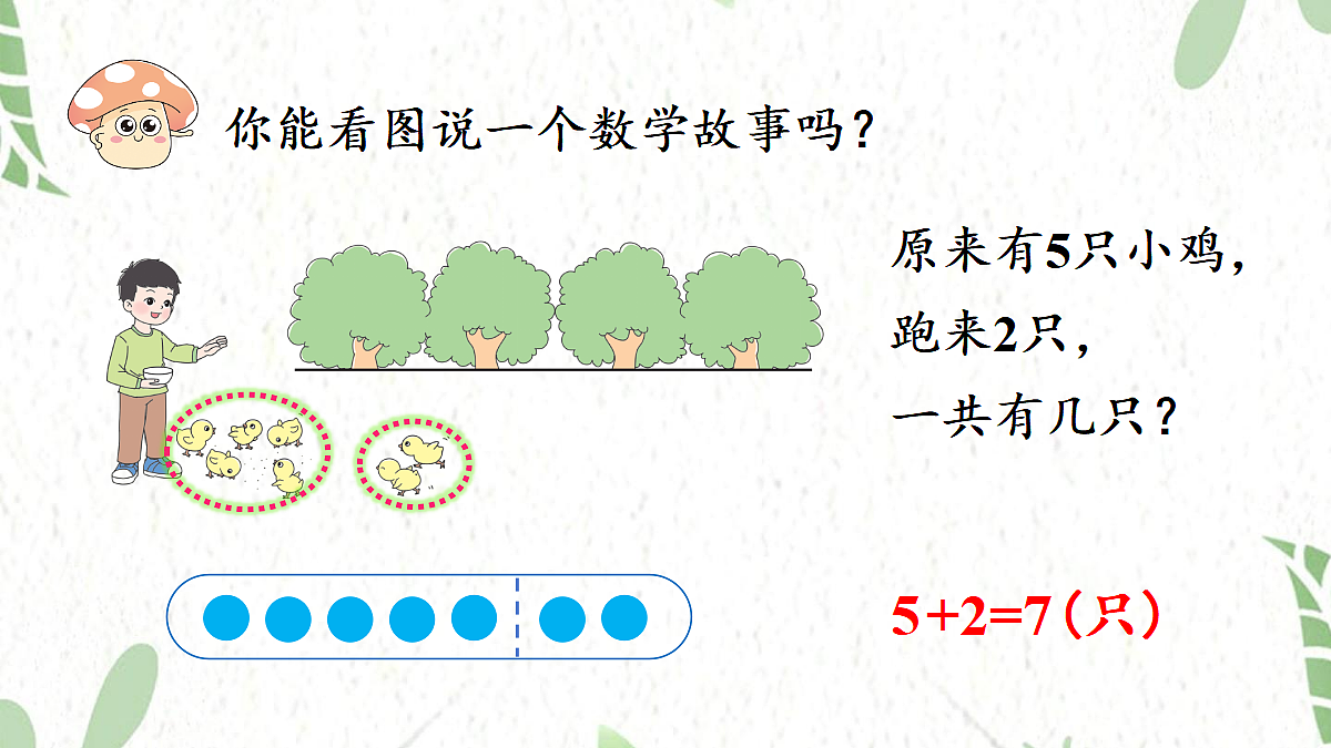 17464389第6页