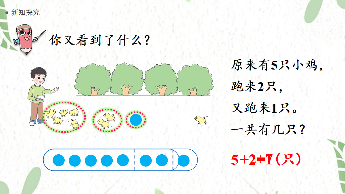 17464389第7页