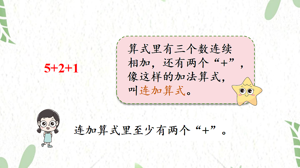 17464389第8页