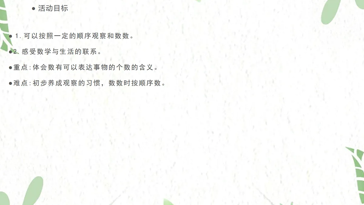 17464397第2页