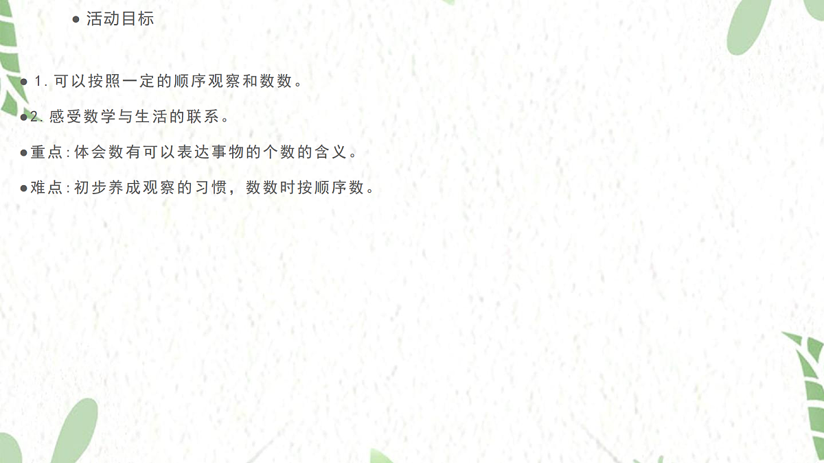 17464397第2页