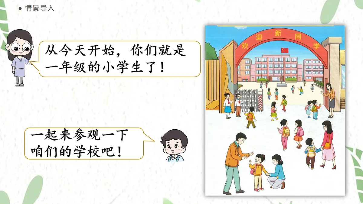 17464397第3页