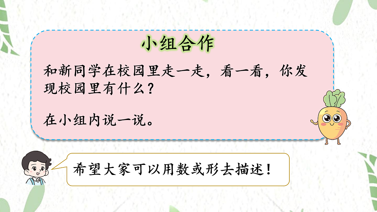 17464397第4页