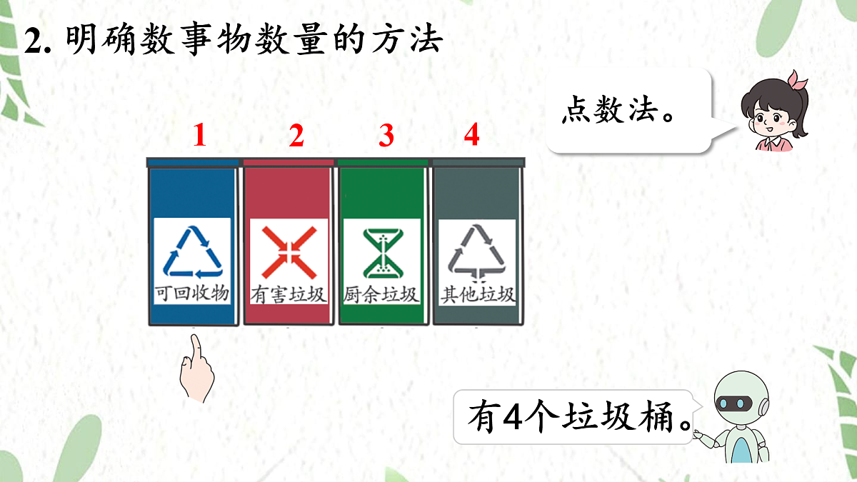 17464397第7页