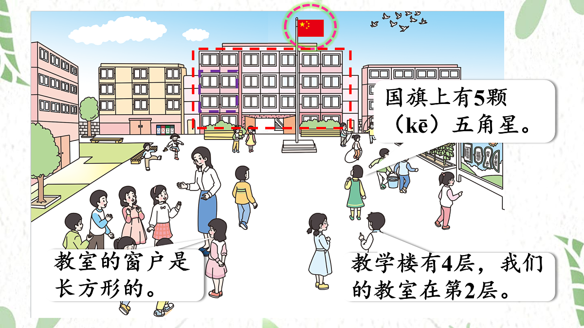 17464397第8页