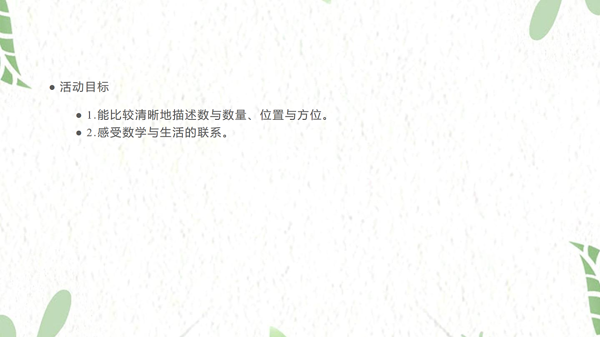 17464400第2页