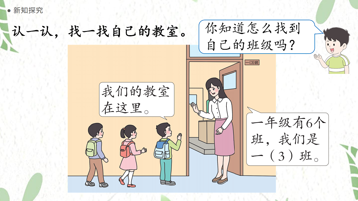 17464400第3页