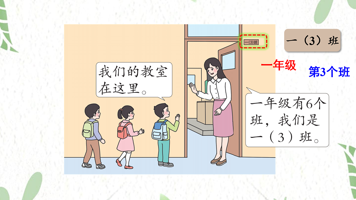 17464400第4页