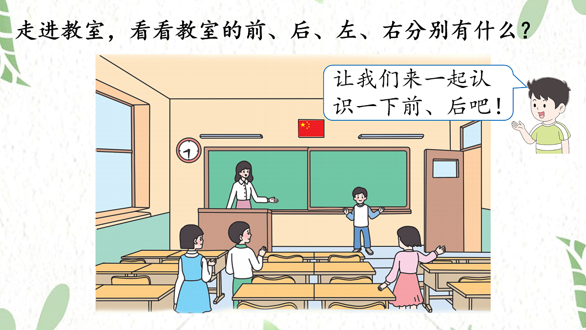 17464400第5页