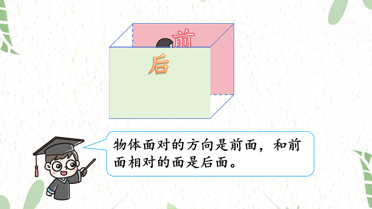 17464400第6页