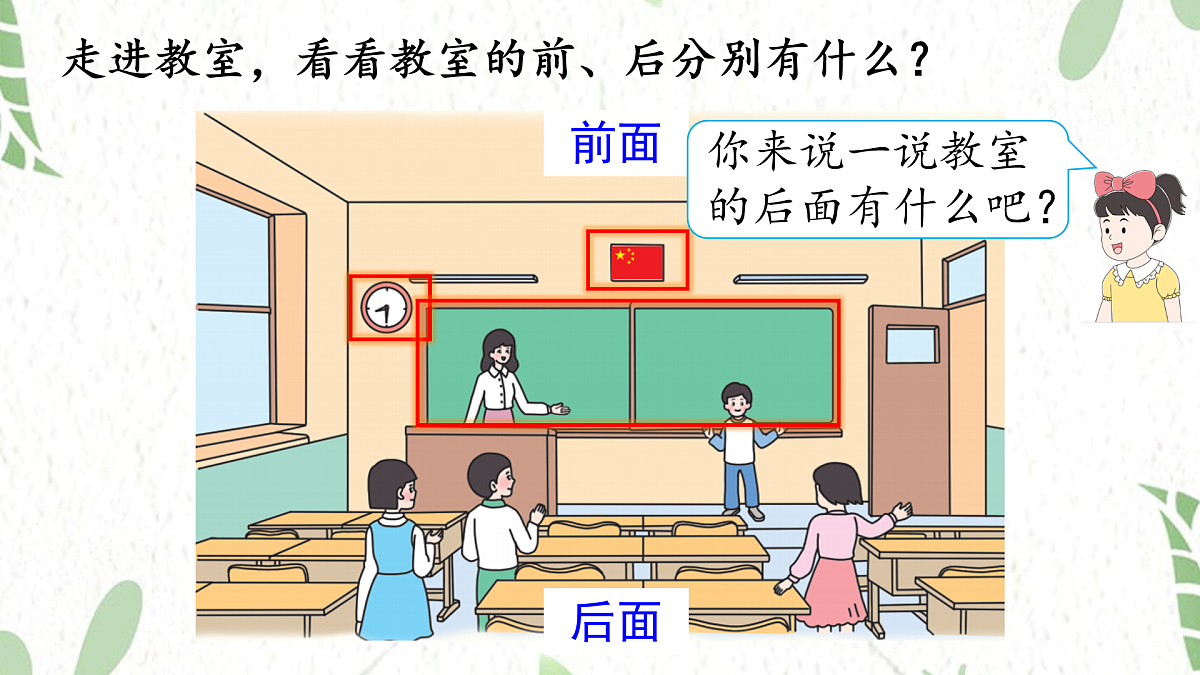17464400第7页