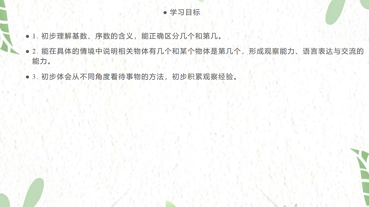 17464406第2页
