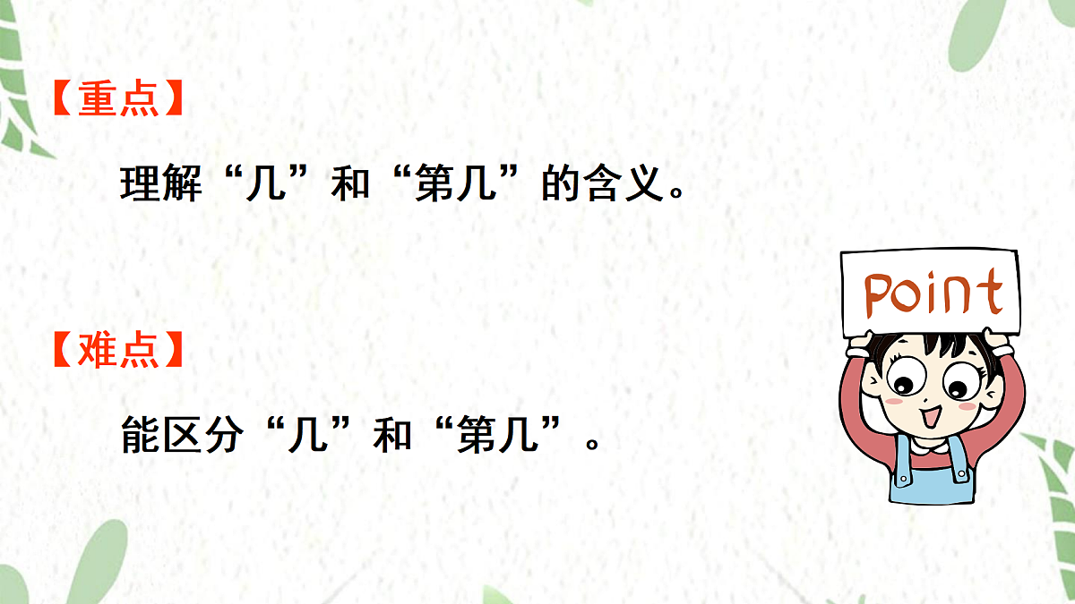 17464406第3页