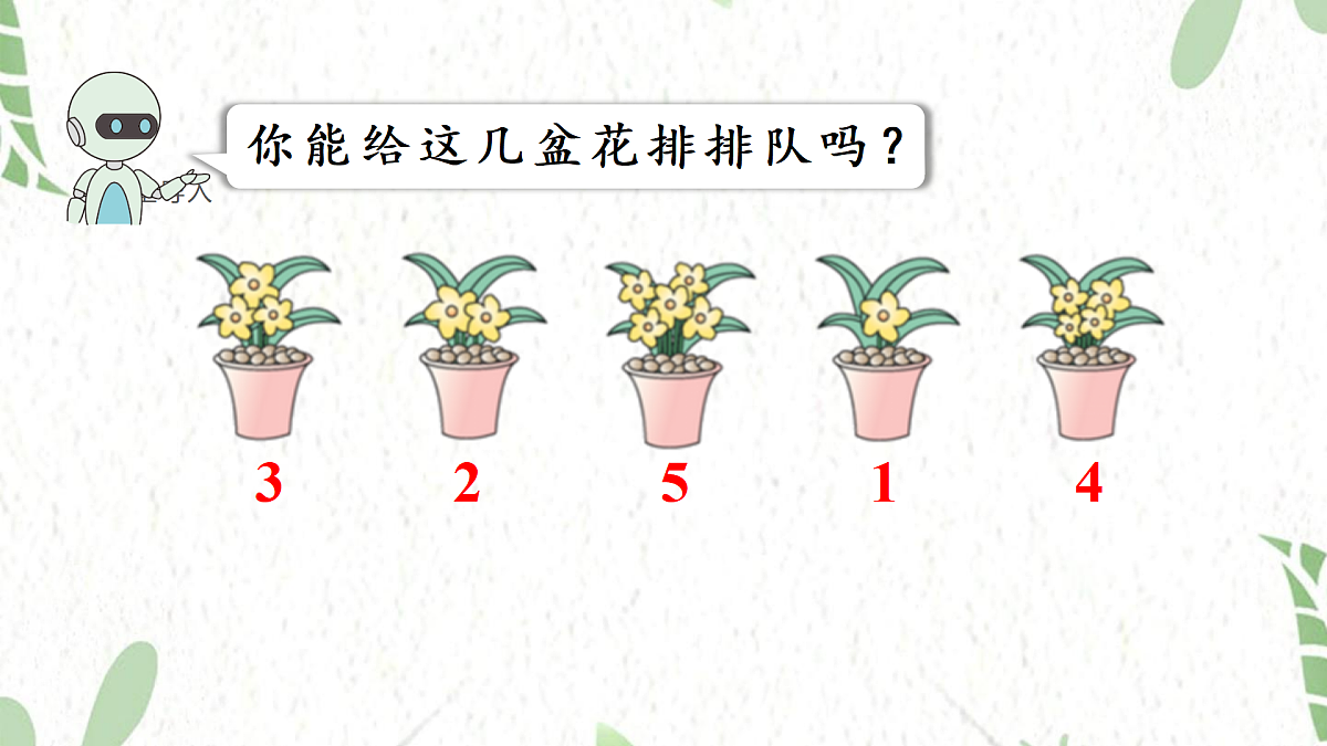 17464406第4页