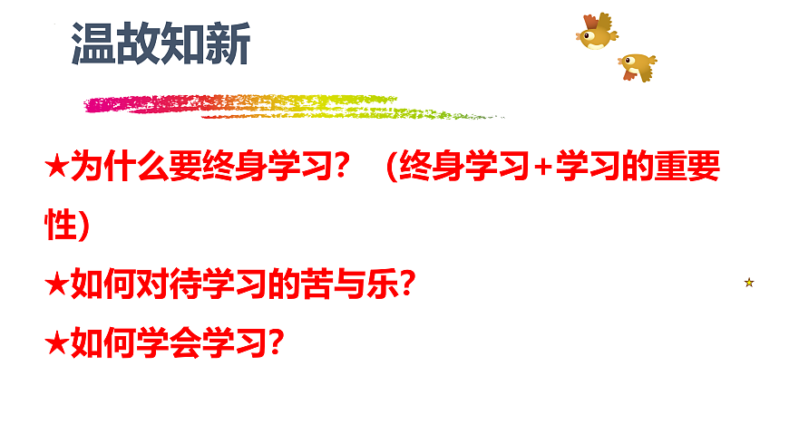 17464638第1页