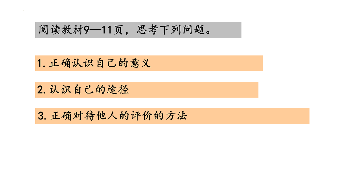 17464638第3页