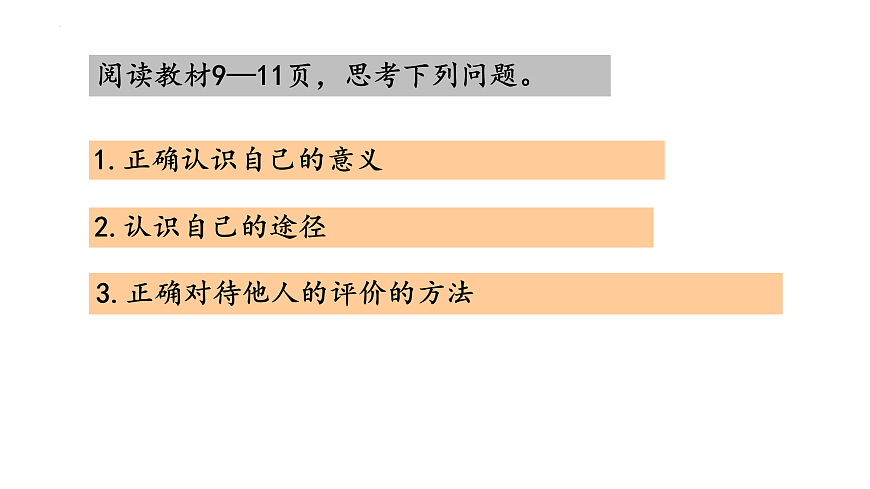 17464638第3页