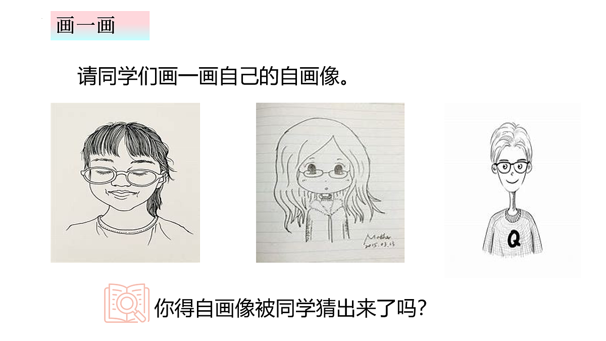 17464638第4页