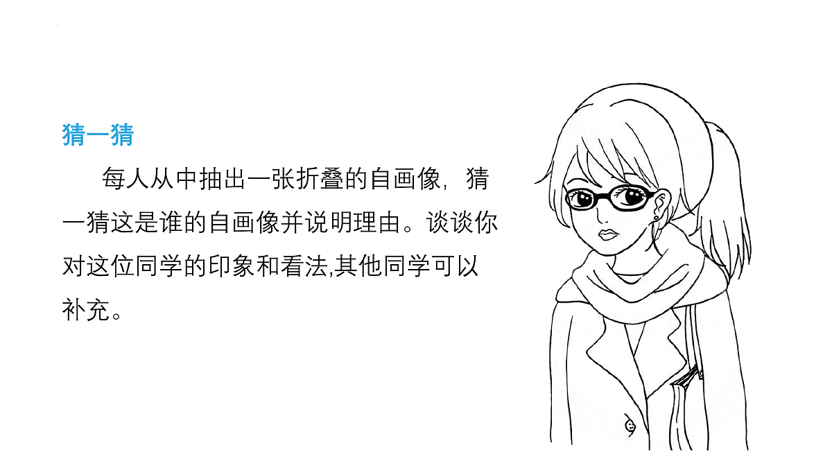17464638第5页