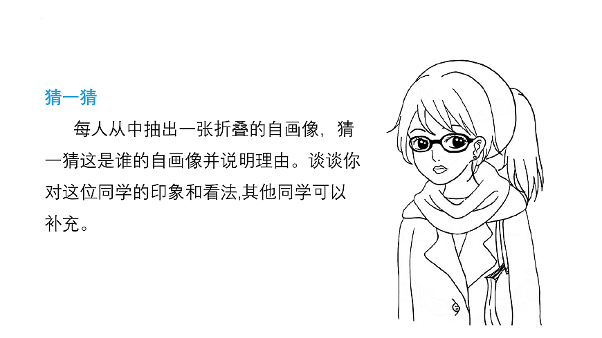 17464638第5页