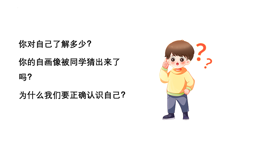17464638第6页