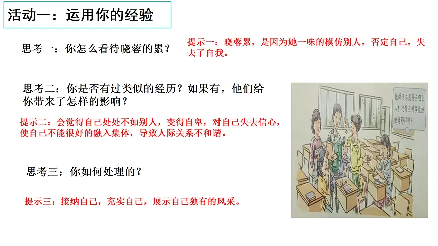 17464639第3页